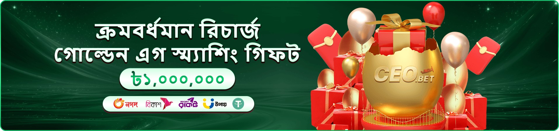 tk777 নিরাপত্তা ও tk777 লগইন গাইড
